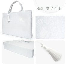 画像をギャラリービューアに読み込む, 和装バッグ A4トート マチつき 花柄地紋 3色 ライラック アイボリー ホワイト 揺れるタッセルと淡水パールのチャーム付き 超軽量で自立するベストサイズのハンドバッグ 上品でエレガントな淡色 フォーマルサブバッグにも