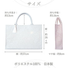 画像をギャラリービューアに読み込む, 和装バッグ A4トート マチつき 花柄地紋 3色 ライラック アイボリー ホワイト 揺れるタッセルと淡水パールのチャーム付き 超軽量で自立するベストサイズのハンドバッグ 上品でエレガントな淡色 フォーマルサブバッグにも