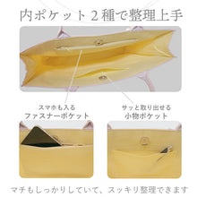 画像をギャラリービューアに読み込む, 和装バッグ A4トート マチつき 花柄地紋 3色 ライラック アイボリー ホワイト 揺れるタッセルと淡水パールのチャーム付き 超軽量で自立するベストサイズのハンドバッグ 上品でエレガントな淡色 フォーマルサブバッグにも