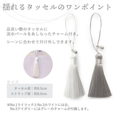 画像をギャラリービューアに読み込む, 和装バッグ A4トート マチつき 花柄地紋 3色 ライラック アイボリー ホワイト 揺れるタッセルと淡水パールのチャーム付き 超軽量で自立するベストサイズのハンドバッグ 上品でエレガントな淡色 フォーマルサブバッグにも