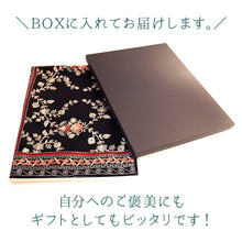 画像をギャラリービューアに読み込む, カシミール刺繍ストール 大判 黒 更紗 ウール エスニックな花柄刺繍 秋冬にサッと羽織れる軽くて暖かいショール 和装にも洋装にも