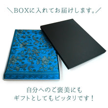 画像をギャラリービューアに読み込む, カシミール刺繍ストール 大判 ブルー グレー 更紗 ウール エスニックな花柄刺繍 秋冬にサッと羽織れる軽くて暖かいショール 和装にも洋装にも