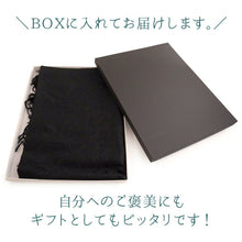 画像をギャラリービューアに読み込む, カシミール刺繍ストール 大判 黒 ブラック 更紗 ウール エスニックな花柄刺繍 秋冬にサッと羽織れる軽くて暖かいショール 和装にも洋装にも