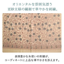 画像をギャラリービューアに読み込む, カシミール刺繍ストール 大判 アイボリー ピンク 更紗 ウール エスニックな花柄刺繍 秋冬にサッと羽織れる軽くて暖かいショール 和装にも洋装にも