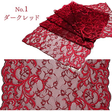 画像をギャラリービューアに読み込む, レース帯揚げ 単品 4色 ダークレッド サーモンピンク ダークグリーン クリームイエロー