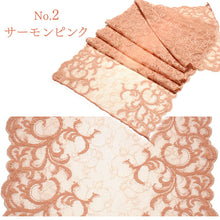 画像をギャラリービューアに読み込む, レース帯揚げ 単品 4色 ダークレッド サーモンピンク ダークグリーン クリームイエロー