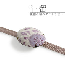 画像をギャラリービューアに読み込む, 帯留 絹 白地 パープル オリエンタル柄 オーバル 絹帯地で作ったくるみボタン風の素朴かわいい帯どめ 四分紐にも通せる大きめサイズ