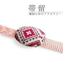 画像をギャラリービューアに読み込む, 帯留 絹 白地 ピンク 幾何学 オーバル 絹帯地で作ったくるみボタン風の素朴かわいい帯どめ 四分紐にも通せる大きめサイズ