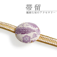 画像をギャラリービューアに読み込む, 帯留 絹 白地 パープル 更紗 ラウンド 絹帯地で作ったくるみボタン風の素朴かわいい帯どめ 四分紐にも通せる大きめサイズ