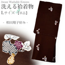 画像をギャラリービューアに読み込む, 洗える着物 袷 小紋 Lサイズ 仕立て上がり テイジン素材 単品 ブラウン 瓢箪 レディース 品よい縮緬地のお洒落な小紋