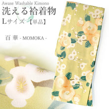 画像をギャラリービューアに読み込む, 洗える着物 袷 小紋 Lサイズ 仕立て上がり 単品 グリーン 椿 レディース 品よい縮緬地のお洒落な小紋