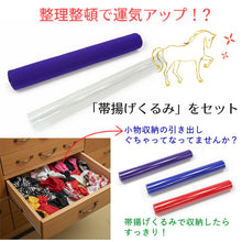 画像をギャラリービューアに読み込む, 【2026新春福袋】正絹帯揚げ福袋 推し事もうま<午>くいく!担当カラー全力応援 帯揚げ&帯揚げくるみ2点セット 整理整頓で運気アップ!?