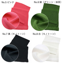 画像をギャラリービューアに読み込む, 【2026新春福袋】正絹帯揚げ福袋 推し事もうま<午>くいく!担当カラー全力応援 帯揚げ&帯揚げくるみ2点セット 整理整頓で運気アップ!?