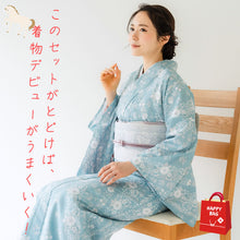 画像をギャラリービューアに読み込む, 【2026新春福袋】着物デビューがうま<午>くいく!16点セット福袋 洗える着物 M L 名古屋帯 帯揚げ 帯締め 長襦袢 着付け小物セット プロのコーディネート&便利着付け小物で楽ちん着物デビュー♪