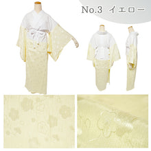 画像をギャラリービューアに読み込む, きもの専科 プロのアイディア 洗える長襦袢 綿 ポリエステル 楊柳ちりめん 梅 レディース 緑 白 黄 S M L LL 3L 5L ぴったりが見つかる3色6サイズ展開 衣紋抜き・腰紐付きで着崩れにくい