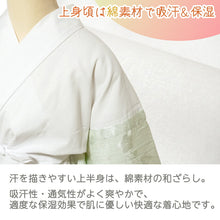 画像をギャラリービューアに読み込む, きもの専科 プロのアイディア 洗える長襦袢 綿 ポリエステル 楊柳ちりめん 梅 レディース 緑 白 黄 S M L LL 3L 5L ぴったりが見つかる3色6サイズ展開 衣紋抜き・腰紐付きで着崩れにくい