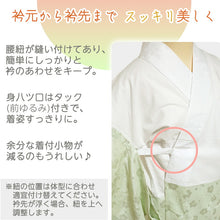 画像をギャラリービューアに読み込む, きもの専科 プロのアイディア 洗える長襦袢 綿 ポリエステル 楊柳ちりめん 梅 レディース 緑 白 黄 S M L LL 3L 5L ぴったりが見つかる3色6サイズ展開 衣紋抜き・腰紐付きで着崩れにくい