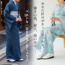 画像をギャラリービューアに読み込む, 白足袋 履き比べ3足セット 男女兼用 ストレッチ有無 コハゼ有無 テトロンブロード ナイロン ポリエステル 履き心地や好適シーンを知りたい、試したい初心者さんを応援♪定番3種の白足袋セット