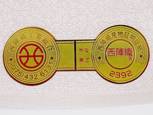 画像をギャラリービューアに読み込む, 絹 西陣織 九寸名古屋帯 単品 仕立て付き 薄ピンク 源氏香 さくら 六通柄 レディース 普段着や気軽なパーティーに