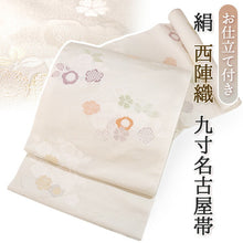 画像をギャラリービューアに読み込む, 絹 西陣織 九寸名古屋帯 単品 仕立て付き オフホワイト さくら 六通柄 レディース 普段着や気軽なパーティーに