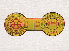 画像をギャラリービューアに読み込む, 絹 西陣織 九寸名古屋帯 単品 仕立て付き オフホワイト さくら 六通柄 レディース 普段着や気軽なパーティーに