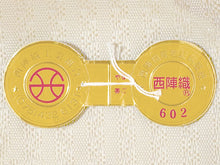 画像をギャラリービューアに読み込む, 絹 西陣織 九寸名古屋帯 単品 仕立て付き ベージュ ぶどう お太鼓柄 レディース 普段着や気軽なパーティーに