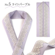 画像をギャラリービューアに読み込む, レース重ね衿 伊達衿 7色 振袖や二尺袖などハレの装いの衿元を華やかに♪ 卒業式や成人式などにぴったり 固定ピン3個付き 日本製