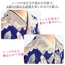 画像をギャラリービューアに読み込む, レース重ね衿 伊達衿 7色 振袖や二尺袖などハレの装いの衿元を華やかに♪ 卒業式や成人式などにぴったり 固定ピン3個付き 日本製