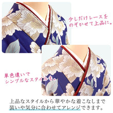 画像をギャラリービューアに読み込む, レース重ね衿 伊達衿 7色 振袖や二尺袖などハレの装いの衿元を華やかに♪ 卒業式や成人式などにぴったり 固定ピン3個付き 日本製