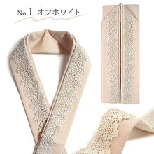 画像をギャラリービューアに読み込む, レース重ね衿 伊達衿 7色 振袖や二尺袖などハレの装いの衿元を華やかに♪ 卒業式や成人式などにぴったり 固定ピン3個付き 日本製