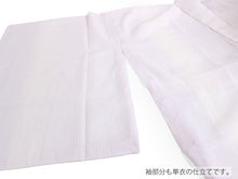 画像をギャラリービューアに読み込む, 東レ爽竹 洗える長襦袢 お仕立て上がり ぼかし 白 パープル 縦絽 夏用 自宅で洗濯OK サラッと快適 夏向け長襦袢