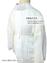 画像をギャラリービューアに読み込む, 東レ爽竹 洗える長襦袢 お仕立て上がり ぼかし イエロー ブルーグレー 縦絽 夏用 自宅で洗濯OK サラッと快適 夏向け長襦袢