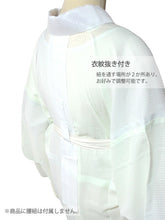 画像をギャラリービューアに読み込む, 東レ爽竹 洗える長襦袢 お仕立て上がり ぼかし グリーン ブルーグレー 縦絽 夏用 自宅で洗濯OK サラッと快適 夏向け長襦袢