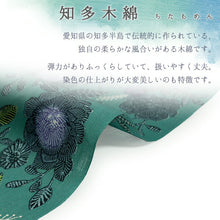 画像をギャラリービューアに読み込む, 浴衣 反物 知多木綿 お仕立て付き ピーコック 花 更紗 手染め 日本製 自分サイズにお誂え
