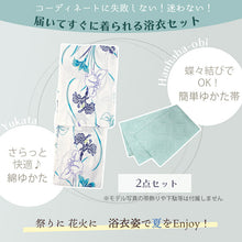 画像をギャラリービューアに読み込む, 浴衣 帯 2点セット ホワイト ブルー 菖蒲 ゆかた ライトブルー 半幅帯 綿 夏祭り 花火大会 和服 和装 簡単 仕立て上がり 大人 女性 20代 30代 40代 50代