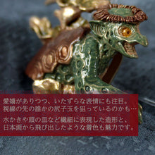 画像をギャラリービューアに読み込む, SUU-数- 帯留 河童 カッパ 単品 繊細&リアルな和の帯飾り 浴衣にぴったり♪妖怪モチーフの不気味かわいい個性派アイテム ギフトにも
