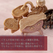 画像をギャラリービューアに読み込む, SUU-数- 帯留 付喪神 単品 繊細&リアルな和の帯飾り 浴衣にぴったり♪妖怪モチーフの不気味かわいい個性派アイテム ギフトにも
