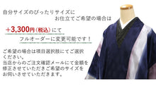 画像をギャラリービューアに読み込む, 相田翔子好み 雨コート反物 ブラック 木蓮 縞地紋 5サイズから選ぶセミオーダー 仕立て付 雨のお出かけが楽しくなる雨具