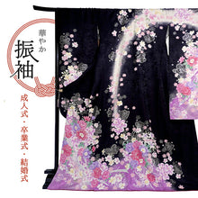 画像をギャラリービューアに読み込む, 【中古】振袖 正絹 美品 ブラック ピンク 薔薇 洋花 成人式や卒業式に、晴れやかな正絹の振袖をお得な中古で。 自分だけの晴れ姿