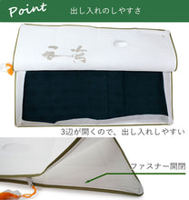 画像をギャラリービューアに読み込む, きもの保存袋 たとう紙 不織布 ネームタグ付き ファスナー式 小窓 着物 和装小物 保管 保存 メンテナンス 和装 和服 あづま姿