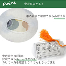 画像をギャラリービューアに読み込む, きもの保存袋 たとう紙 不織布 ネームタグ付き ファスナー式 小窓 着物 和装小物 保管 保存 メンテナンス 和装 和服 あづま姿