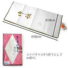 画像をギャラリービューアに読み込む, きもの保存袋 たとう紙 不織布 ネームタグ付き ファスナー式 小窓 着物 和装小物 保管 保存 メンテナンス 和装 和服 あづま姿