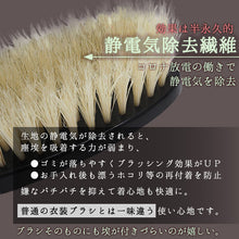 画像をギャラリービューアに読み込む, 着物ブラシ きものブラシ 和装ブラシ≪セール対象外・送料無料企画対象外≫