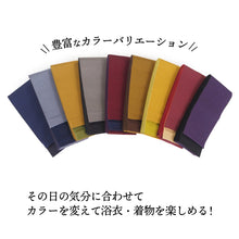 画像をギャラリービューアに読み込む, 【メンズ角帯 無地 両面 リバーシブル 全7色】男性 浴衣帯 単品 ゆかた ユカタ かくおび シンプル 粋