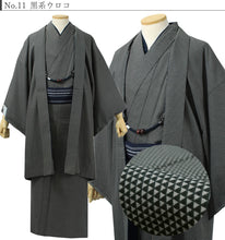 画像をギャラリービューアに読み込む, 着物 セット メンズ 12点セット 送料無料 洗える着物 羽織 角帯 和装小物 雪駄 フルセット 初心者 着物セット 男性 洗える着物セット ビギナー デビュー 入門 ギフト 和服 和装 メンズファッション 男性 着物デビューセット