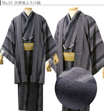 画像をギャラリービューアに読み込む, 着物 セット メンズ 12点セット 送料無料 洗える着物 羽織 角帯 和装小物 雪駄 フルセット 初心者 着物セット 男性 洗える着物セット ビギナー デビュー 入門 ギフト 和服 和装 メンズファッション 男性 着物デビューセット