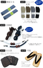 画像をギャラリービューアに読み込む, 着物 セット メンズ 12点セット 送料無料 洗える着物 羽織 角帯 和装小物 雪駄 フルセット 初心者 着物セット 男性 洗える着物セット ビギナー デビュー 入門 ギフト 和服 和装 メンズファッション 男性 着物デビューセット