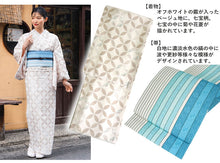 画像をギャラリービューアに読み込む, 着物デビュー19点フルセット 必要なものを一式セットでお届け! 洗える着物 名古屋帯 着付け小物セット 帯揚げ 帯締め 草履