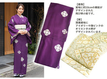 画像をギャラリービューアに読み込む, 着物デビュー19点フルセット 必要なものを一式セットでお届け! 洗える着物 名古屋帯 着付け小物セット 帯揚げ 帯締め 草履