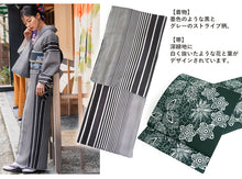 画像をギャラリービューアに読み込む, 着物デビュー19点フルセット 必要なものを一式セットでお届け! 洗える着物 名古屋帯 着付け小物セット 帯揚げ 帯締め 草履